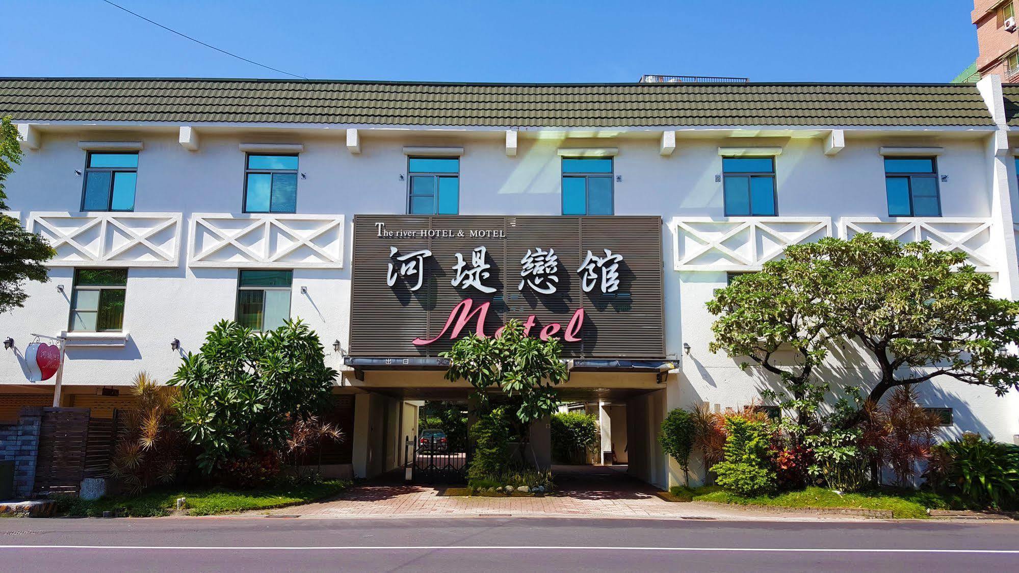 The Riverside Hotel & Motel Гаосюн Экстерьер фото
