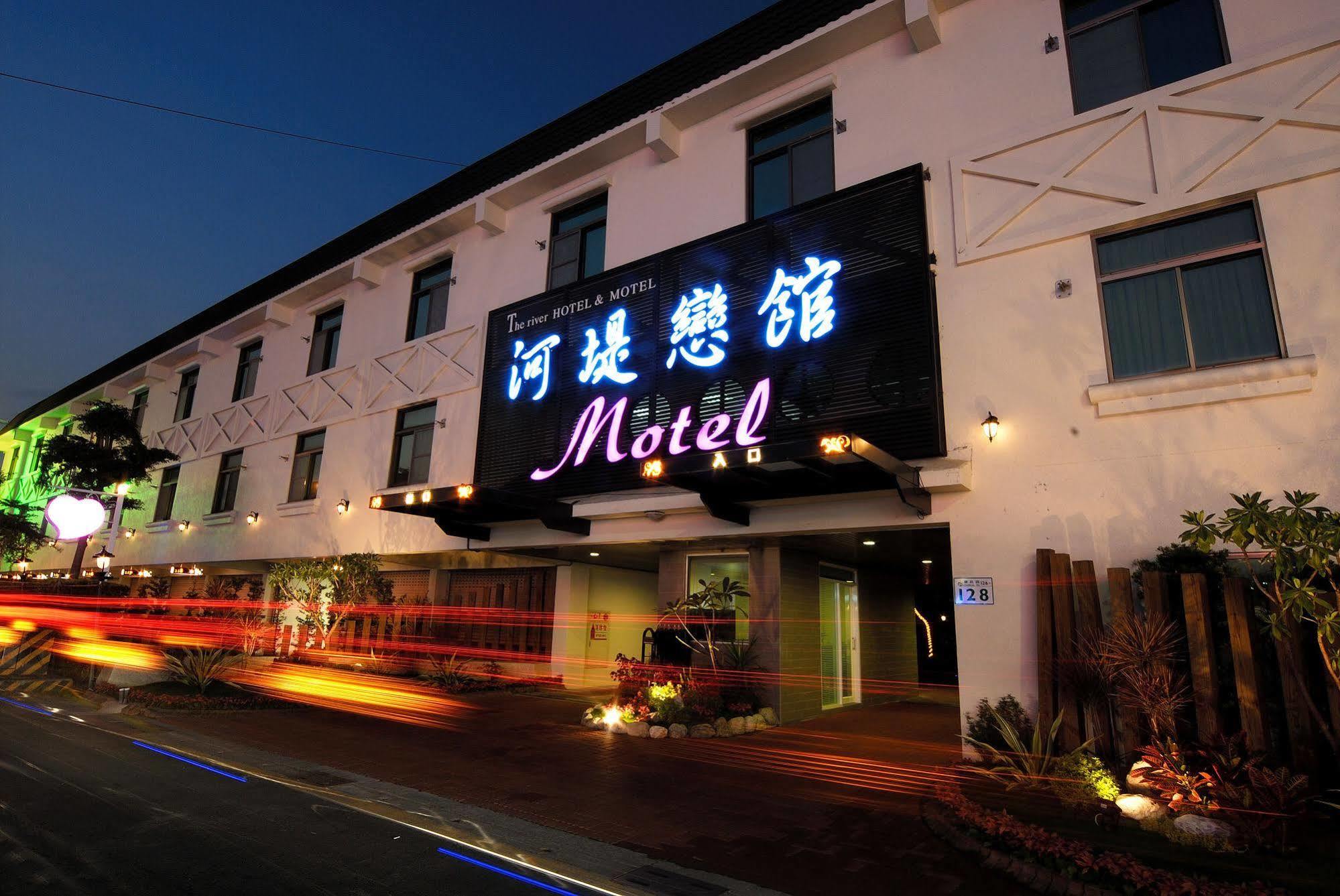The Riverside Hotel & Motel Гаосюн Экстерьер фото